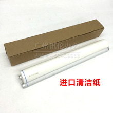 夏普 453 500 定影清洁纸 363 4528 283U 503 印道理适用 油布