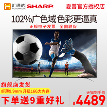 Sharp/夏普 LCD-60MY5100A 60英寸电视机液晶智能4k超高清 55 65