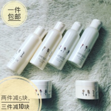 系列护肤品专为学生年轻人 Recipist 包邮 植物基础保湿 资生堂 现货