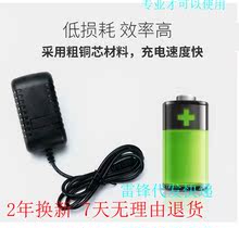包邮1米2米充电线3V1A5V2A9V0.5A12V1A12V1.5A稳压开关电源适配器