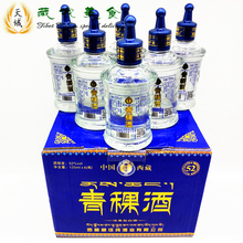 52度浓香型白青稞酒 包邮 西藏特产藏佳纯青稞小酒6瓶礼盒装 青稞酒