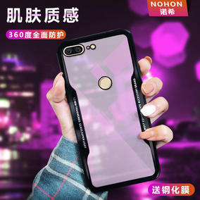 honor9lite手机壳华为lld一al00套LLDAL10荣耀