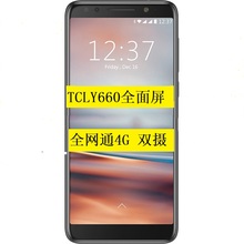 TCL Y660全网通4G支持面部识别全面屏应用双开安卓智能手机TCL750