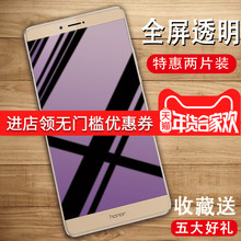 华为荣耀note8钢化膜n8全屏覆盖原装抗蓝光八手机钢化膜edi-al10
