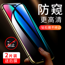 诺基亚x6钢化膜防窥膜诺基亚X6全屏覆盖诺基亚6x防偷看原装防偷窥隐私诺x6手机膜半全包无白边全玻璃防窥贴膜