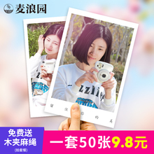 包邮 手机冲洗打印相片3寸柯达塑封 麦浪园洗照片5寸冲印6寸4寸寸