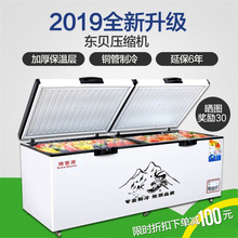 新款铜管冰柜商用大容量节能冷柜卧式冷藏冷冻柜单双温保鲜展示柜