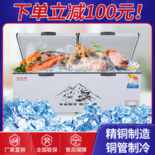 新款铜管冰柜商用大容量节能冷柜卧式冷藏冷冻柜单双温保鲜展示柜
