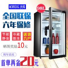 沃科98L冰吧单门冰箱家用小型冷藏饮料茶叶食品保鲜留样柜酒柜