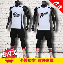 男女款 可印字号考试训练服马拉松比赛跑步 运动服 田径服套装 新款