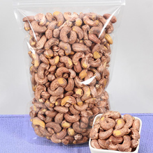 称斤 熟烘焙带皮腰果仁1000g盐焗口味孕妇越南零食坚果干果散装