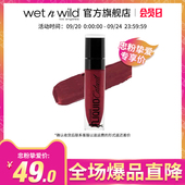 wet n wild湿又野哑光唇釉 吃土色豆沙色自然裸妆