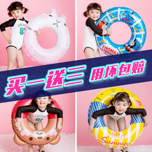 6岁 游泳圈儿童加厚浮圈充气初学者腋下圈婴幼儿浮圈小孩泳圈1