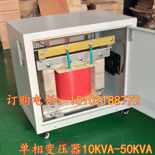 单相隔离变压器BK-2KVA5kva10KW380V变转220V200v110v36v机床控制