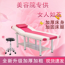 折叠美容床美体按摩床推拿床理疗床美容院专用艾灸理疗纹绣床家用