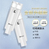新品 蒂欧尼美容喷雾补水仪N7升级版
