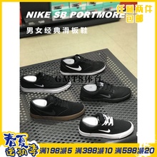 SB经典 翻毛皮880266 843896 运动滑板鞋 酷动城耐克NIKE 729825