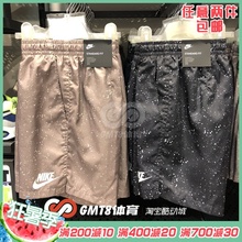 耐克NIKE男五分夏季新款薄款泼墨速干跑步训练短裤BQ6686-072-100