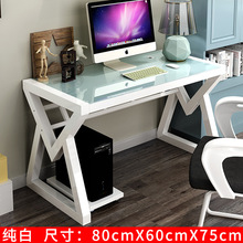 易经济型书桌钢化玻璃台式卧室学生写字台家用电脑桌办公台式简