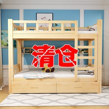 全守敬捕童床上下铺学生宿舍高低床双层床成年大人上下床子母床