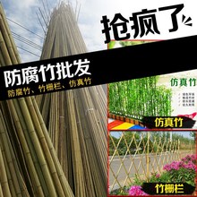 篱笆竹竿子竹杆细竹竿搭用屏风院子小竹子植物超硬1米竹竿老