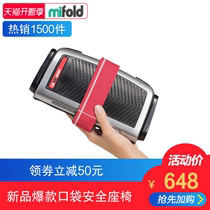 mifold sport便携式汽车儿童安全座椅简易折叠增高垫3-12岁通用