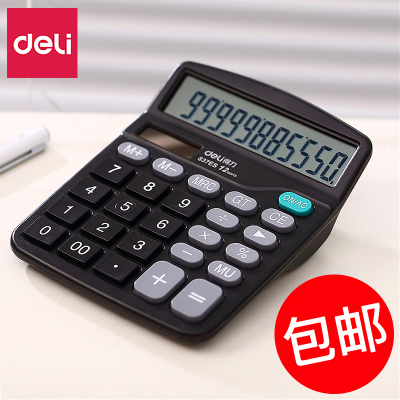 得力办公桌面计算机财务会计语音型计算器12位学生考试大学太阳能
