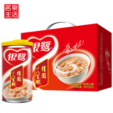 多省 12罐整箱罐装 包邮 速食早餐送礼佳品 银鹭桂圆八宝粥360g