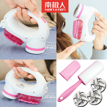 剃毛衣服修剪器衣物毛球去除打毛毛器脱毛机充电式家用多功能不伤
