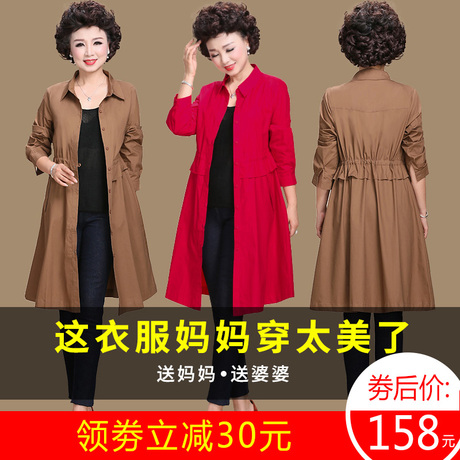 中年女秋装外套40-50岁妈妈秋季风衣2018新款春中长款中老年秋装商品大图