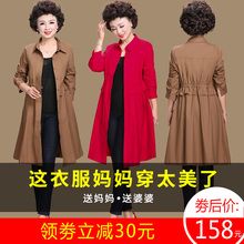 中年女秋装外套40-50岁妈妈秋季风衣2018新款春中长款中老年秋装图片