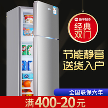 122L家用冰箱小型双开门宿舍静音小冰箱租房用节能电冰箱二人世界