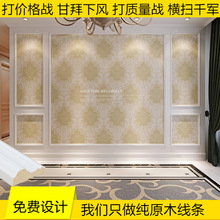 华胜电视墙背景墙边框木线条木条实木吊顶装饰线条欧式非石膏造型