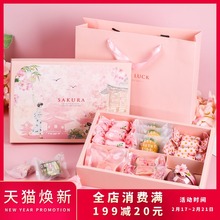 蛋黄酥包装 樱花 盒礼盒月饼雪花酥牛轧糖牛扎饼干曲奇盒子手提袋