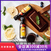 kahlua进口咖啡力娇酒50g甘露咖啡酒蜜烘焙利口酒甜酒提拉米苏做