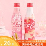 日本进口2019春季限定樱花 梅花可乐可口可乐碳酸饮料250ml*2瓶