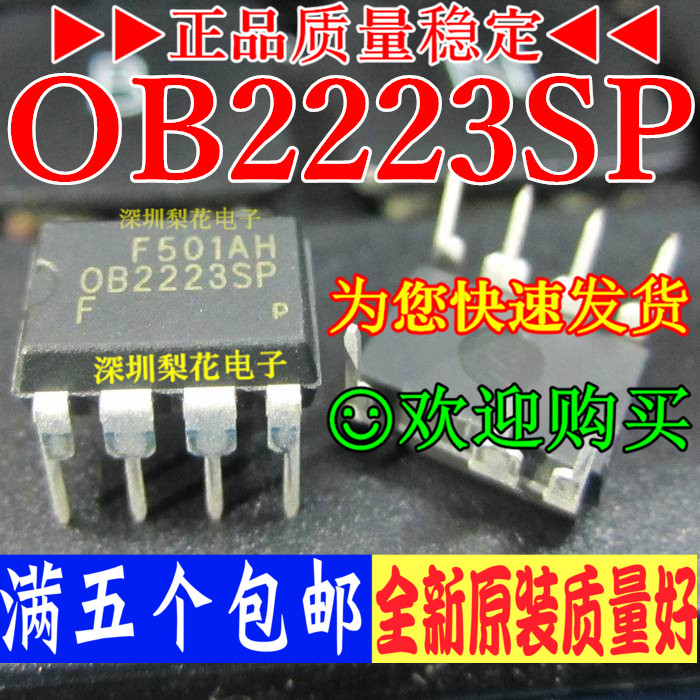New OB2226SP Induction Cooker Power Chip DIP Inline Compatible OB2226AP