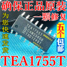 TEA1755 包邮 SOP16 贴片 TEA1755T 正品 电源管理芯片IC 全新原装