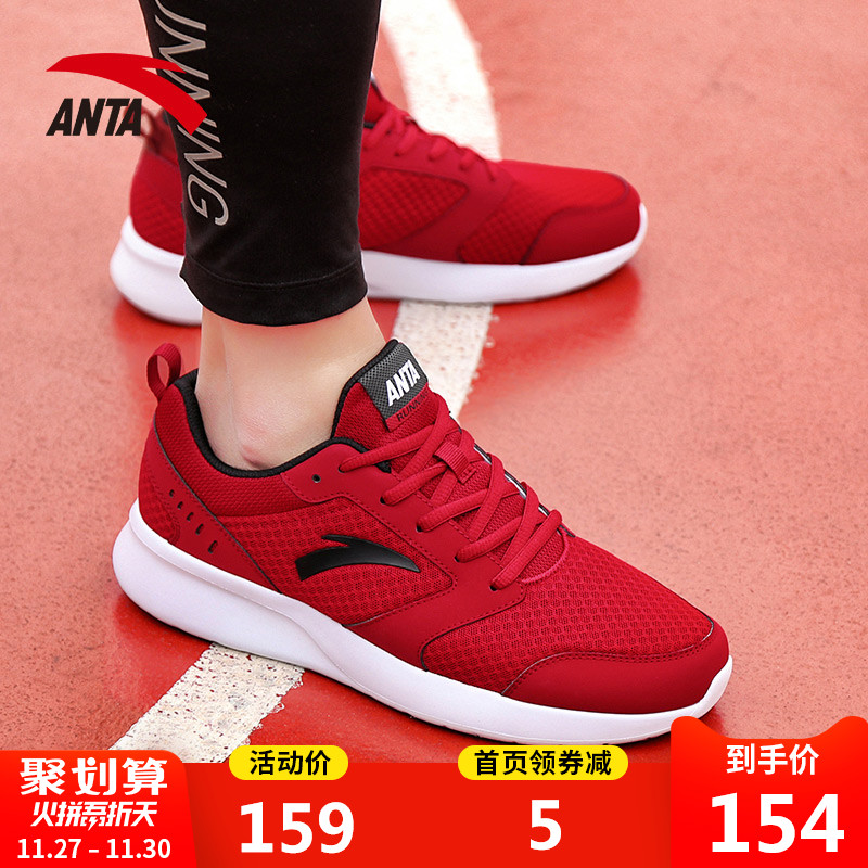 Anta Sports Shoes Men's Shoe Official Website 2019 New Autumn and Winter Mesh Lightweight Student Leisure Travel Running Shoes