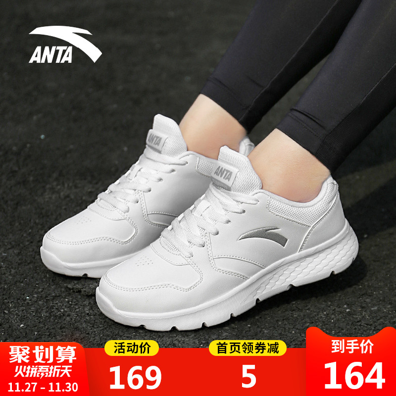 Anta Sports Shoes Women's Shoes Autumn and Winter 2019 New Official Website Genuine Brand Leather Waterproof Leisure Travel Running Shoes