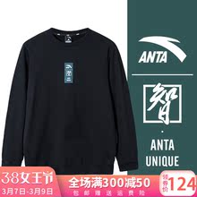 卫衣男 中国风文字小标内搭棉质套头衫 2019春秋季新款 安踏卫衣男装