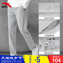 子2019新官网针织休闲直筒长裤 卫裤 男春秋季直筒宽松裤 安踏运动裤