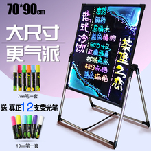 广告发光写字板荧光黑板大尺寸店铺饭店门口发光字支架式立式可悬挂 光视达led荧光板手写板电子荧光板70