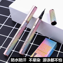 眼线笔4d星空眼线液笔女胶笔极细持久防水防汗不易脱色晕染初学者