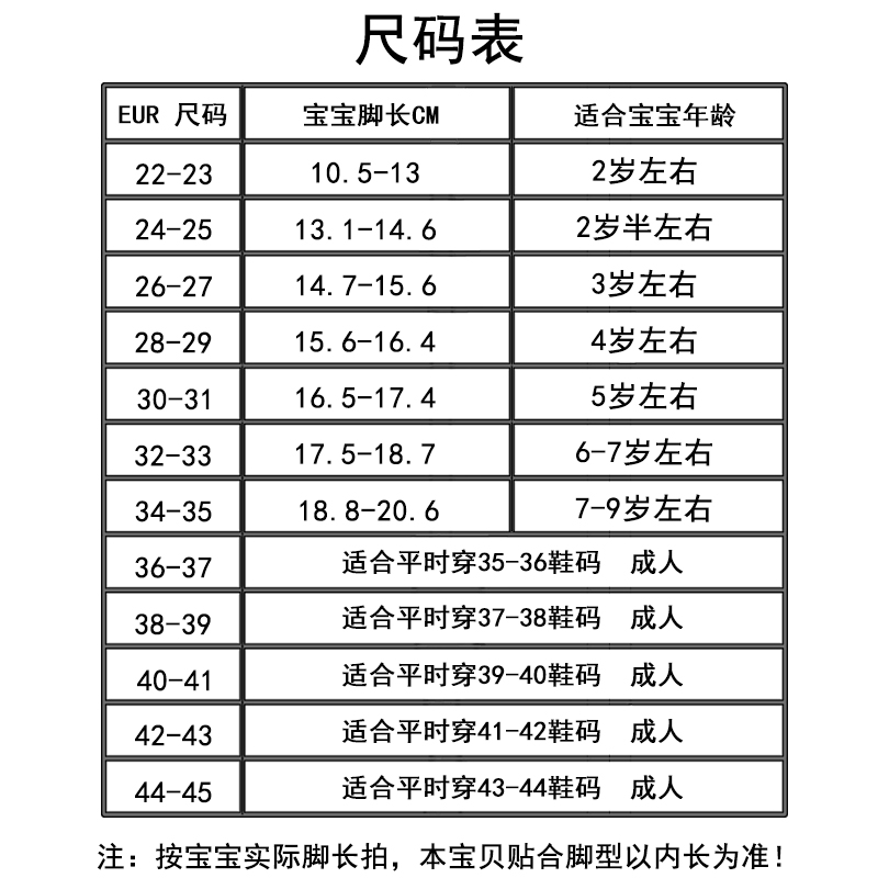 男女儿童沙滩鞋袜潜水鞋浮潜游泳宝宝贴肤软底防滑速干溯溪涉水鞋 男女儿童沙滩鞋袜潜水鞋浮潜游泳宝宝贴肤软底防滑速干溯溪涉水鞋