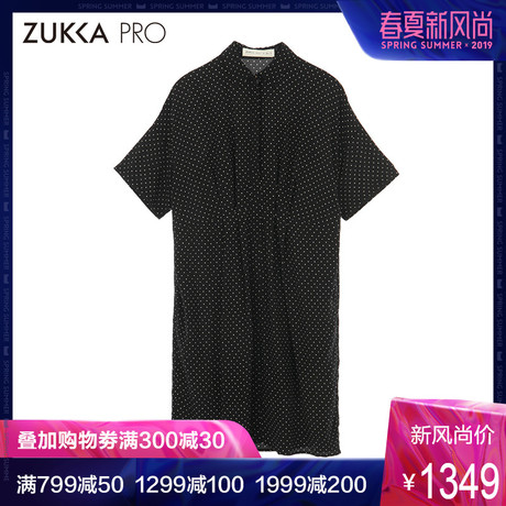 ZUKKA PRO女装春装柔美真丝短袖波点印花POLO领衬衫中裙连衣裙女商品大图