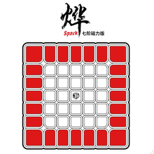 魔友之家 奇艺魔方格 XMD 烨七阶M 旗舰性能磁力魔方专业比赛竞速