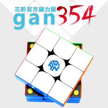 魔友之家GAN354M二四三阶磁力顺滑gan356R魔方玩具竞速比赛专用版