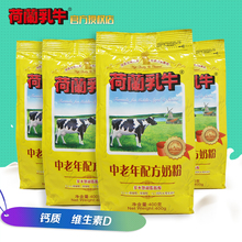 400g 送钢勺 4袋 荷镭既榕V欣夏昴谭廴脂无蔗糖袋装 19.3月产