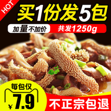 速食羊杂内蒙古熟食小吃羊汤羊肉汤羊杂汤即食真空新鲜 池子同款